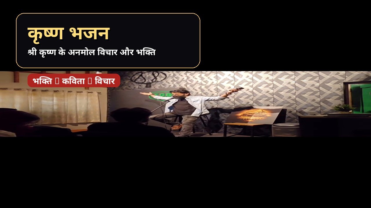 प्रभु श्री कृष्ण ही सर्वश्रेष्ठ है 🙏